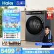 线报图片
