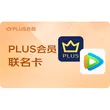 线报图片