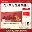 线报图片