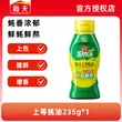 线报图片