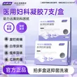 线报图片