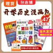 线报图片