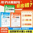 线报图片