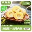 线报图片