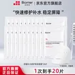 线报图片