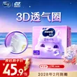 线报图片
