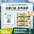 线报图片