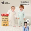 线报图片