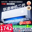 线报图片