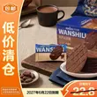 线报图片