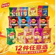 线报图片