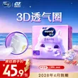 线报图片