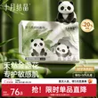 线报图片