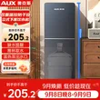 线报图片