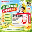 线报图片