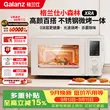 线报图片