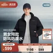 线报图片