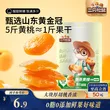 线报图片