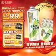 线报图片