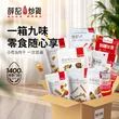 线报图片