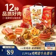线报图片