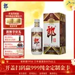 线报图片