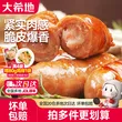 线报图片