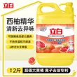 线报图片