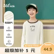线报图片