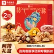 线报图片
