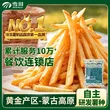 线报图片