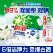 线报图片