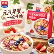 线报图片