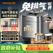 线报图片