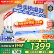 线报图片