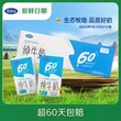线报图片