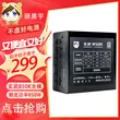 线报图片
