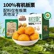 线报图片