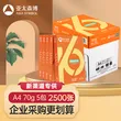 线报图片
