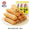 线报图片