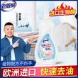 线报图片