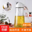 线报图片