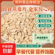 线报图片