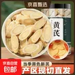 线报图片