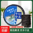 线报图片