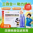 线报图片