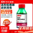线报图片