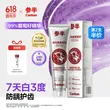 线报图片