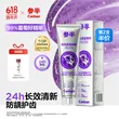 线报图片