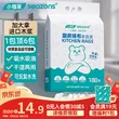 线报图片